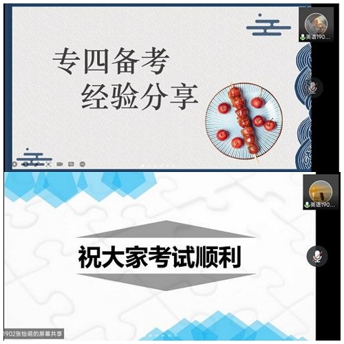 活动现场.png