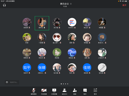 QQ图片20220429084900.png