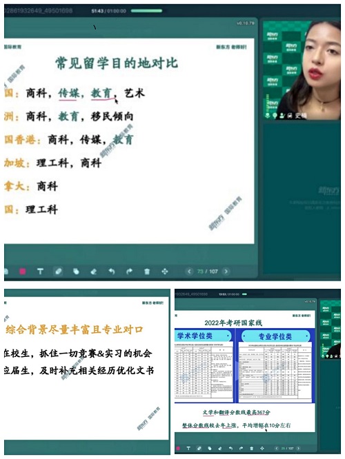 青春不受限 就业巧选择.jpg