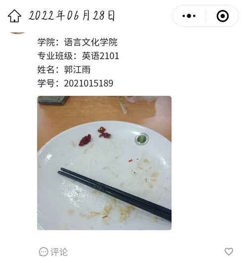 QQ图片20220629092056.jpg