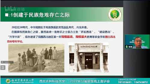 b5c5679153dc49d3b240e6872777bce6.png 线上宣传.png