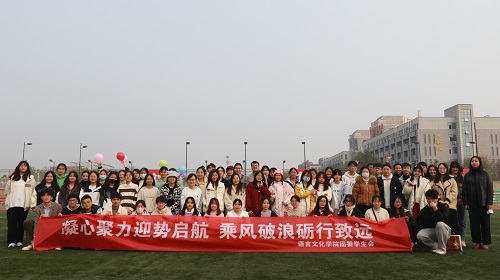 团委学生会团建1.JPG