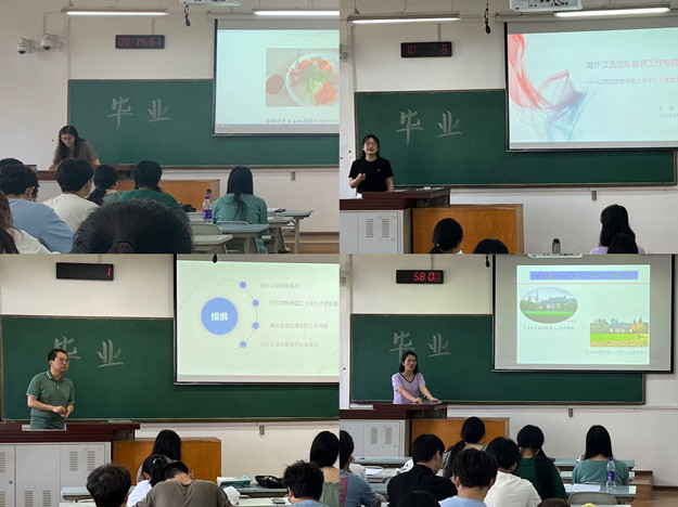 3fe95a81803a42b38cb70701a81171ec.jpg 11海外汉语教学专题介绍.jpg