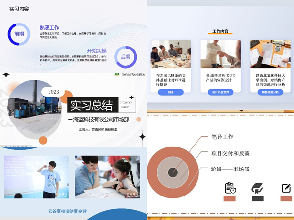 图片1_副本.png